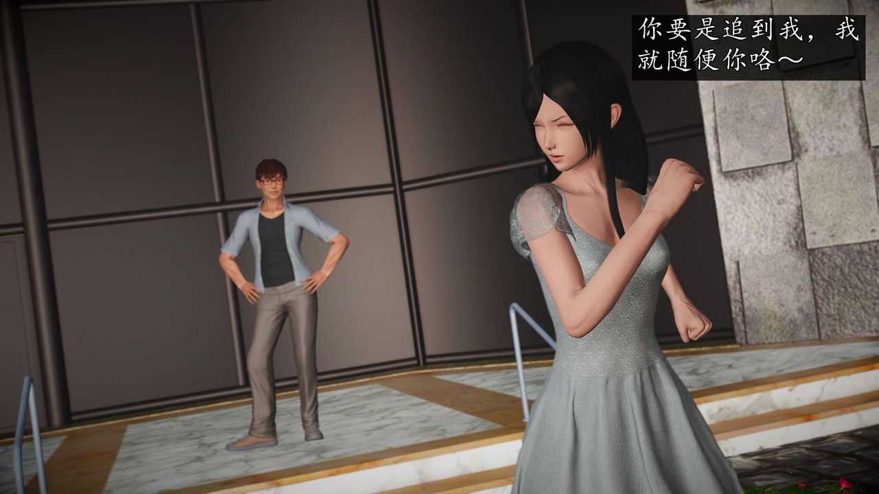 [3D]魔域人间第65话