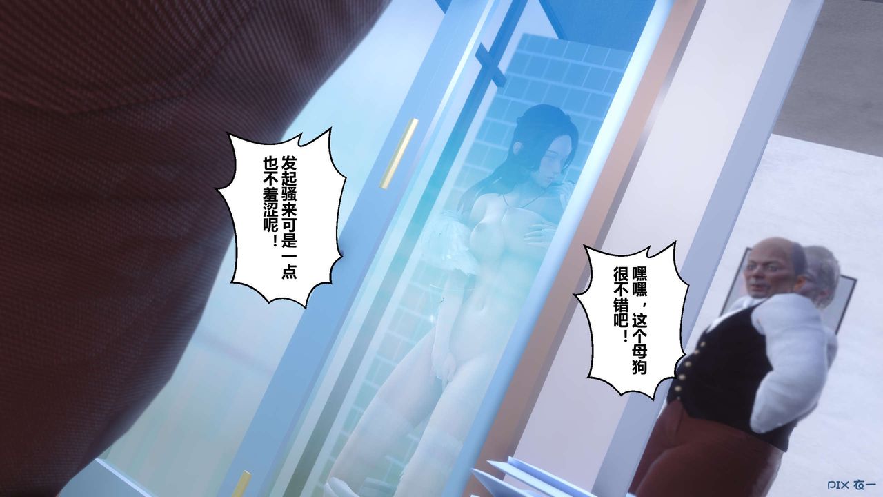 [3D]秘密高清无码版第60话