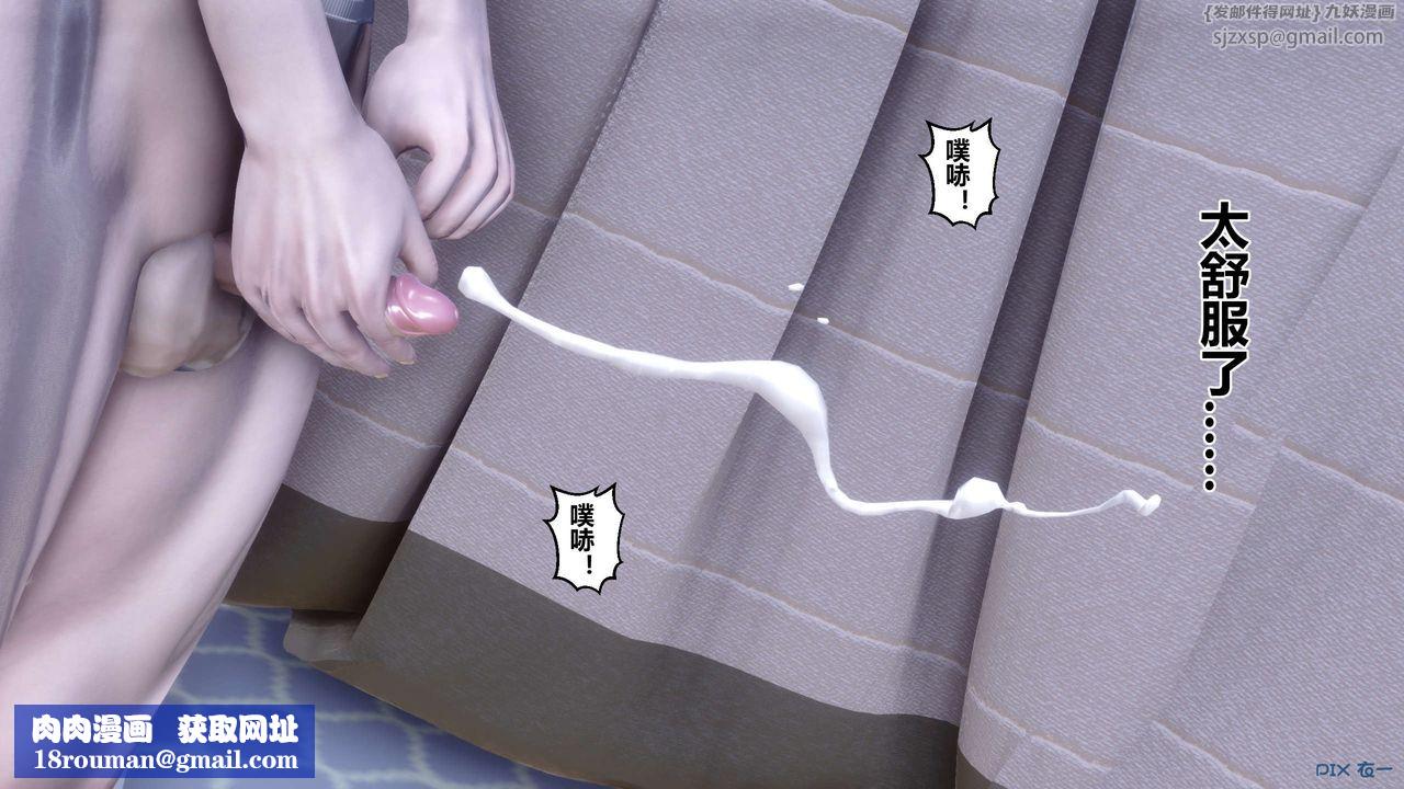 [3D]秘密高清无码版第60话