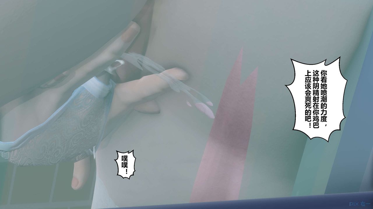 [3D]秘密高清无码版第60话