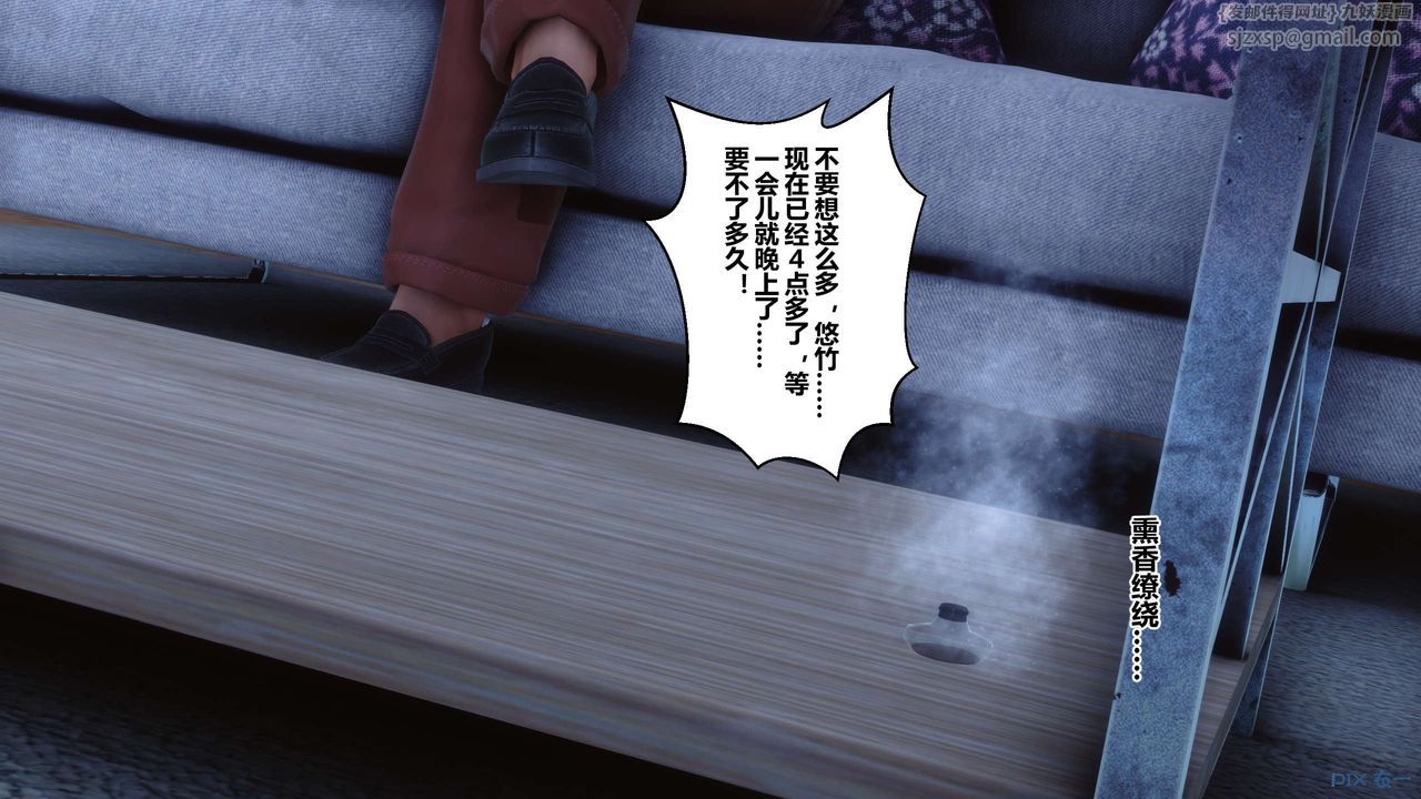 [3D]秘密高清无码版第60话