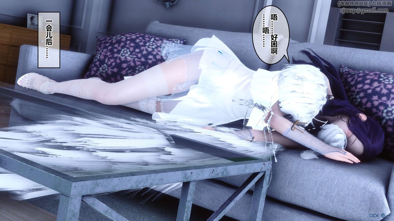 [3D]秘密高清無碼版第60話