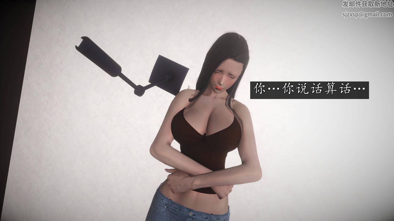 [3D]魔域人间第66话