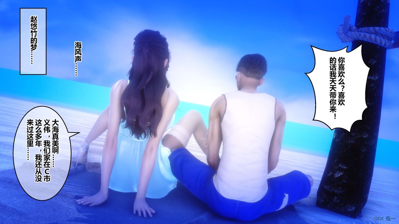 [3D]秘密高清无码版第60话