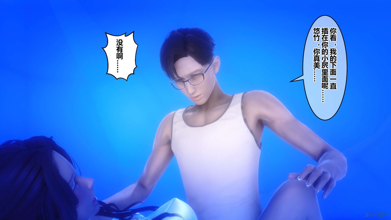 [3D]秘密高清无码版第61话