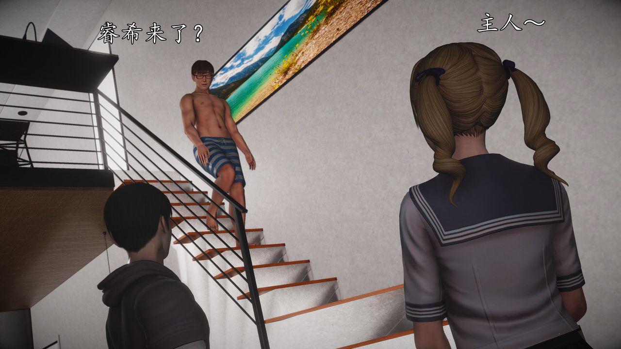 [3D]魔域人间第67话