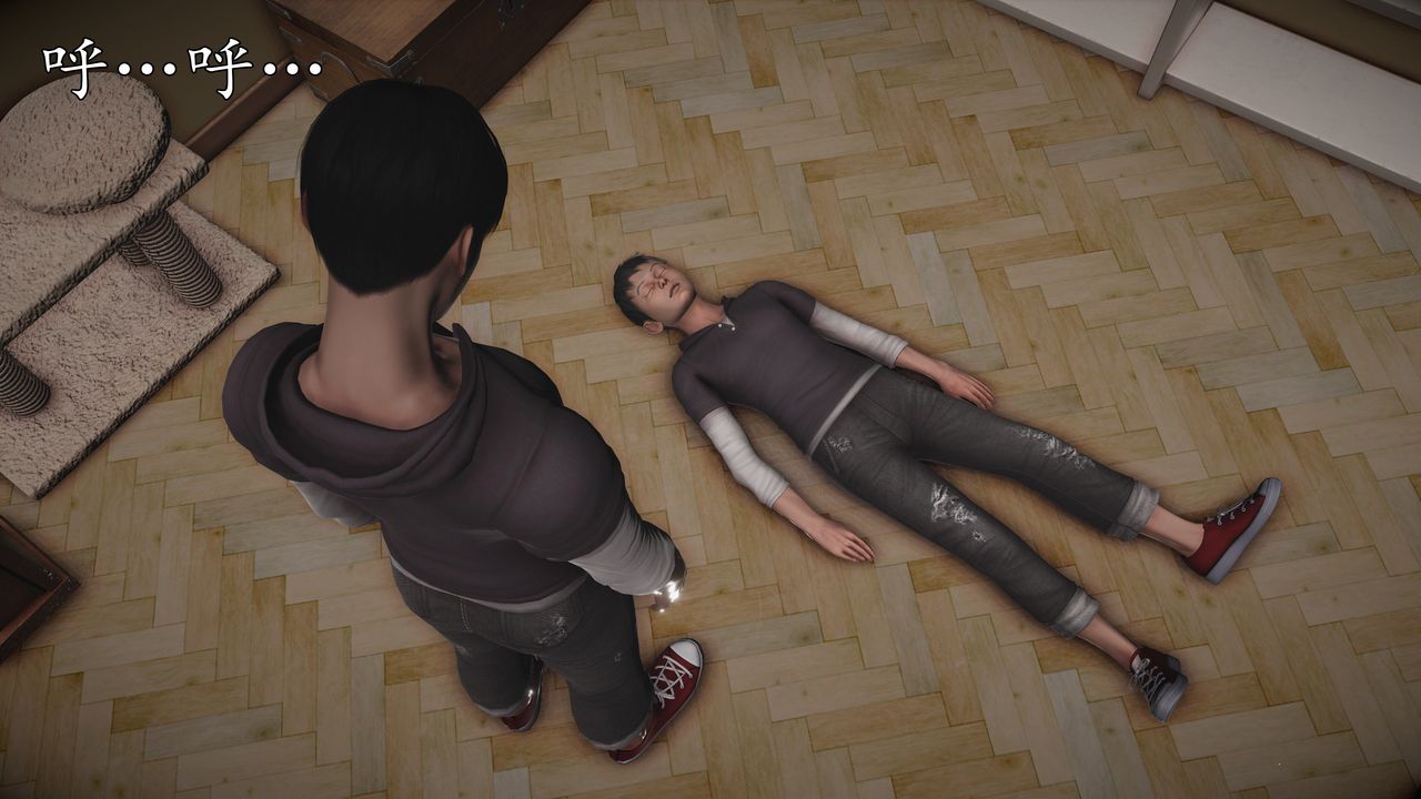 [3D]魔域人间第67话