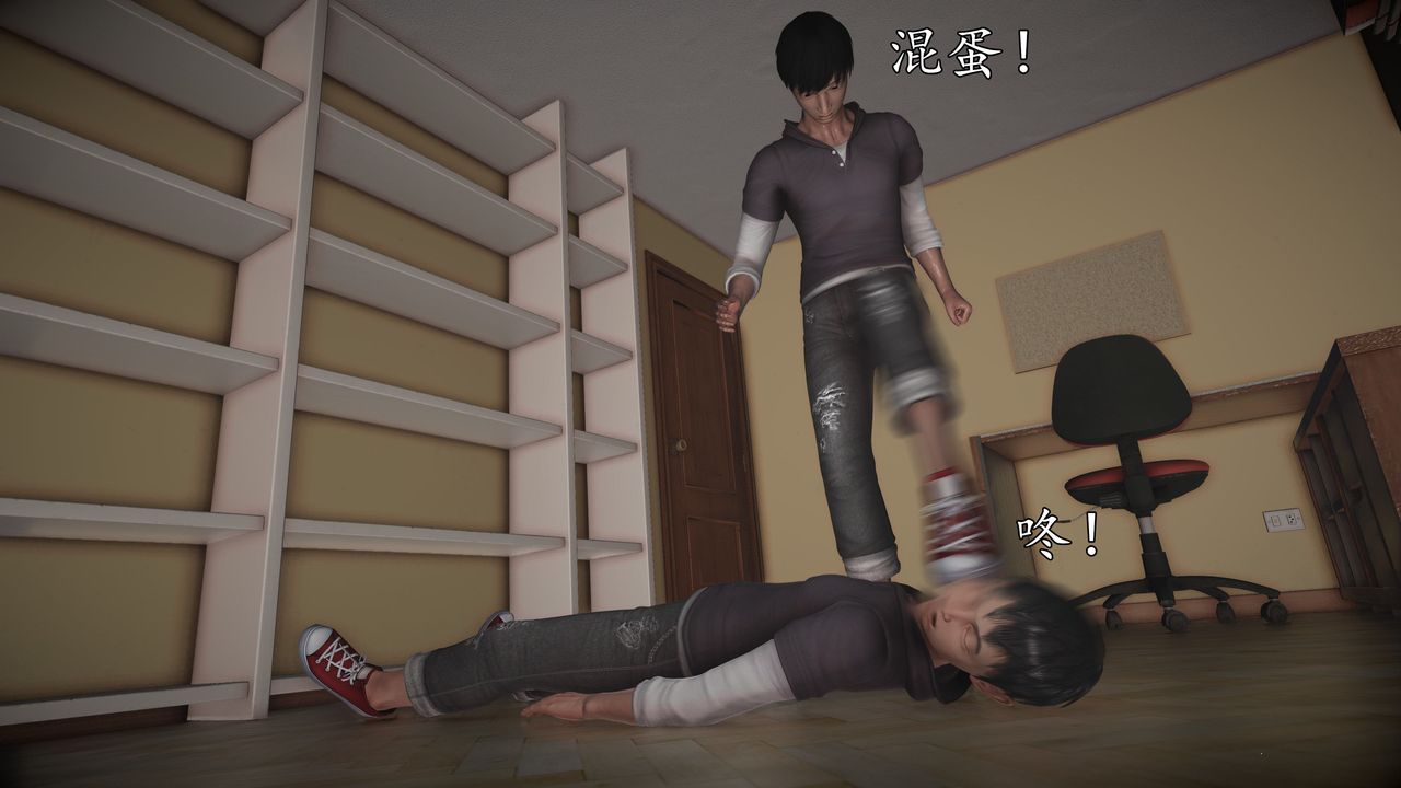 [3D]魔域人间第67话