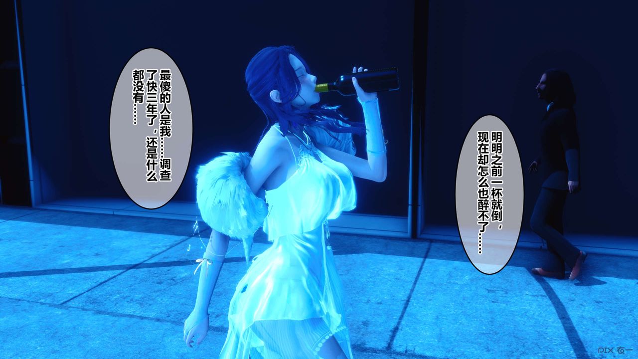 [3D]秘密高清无码版第62话