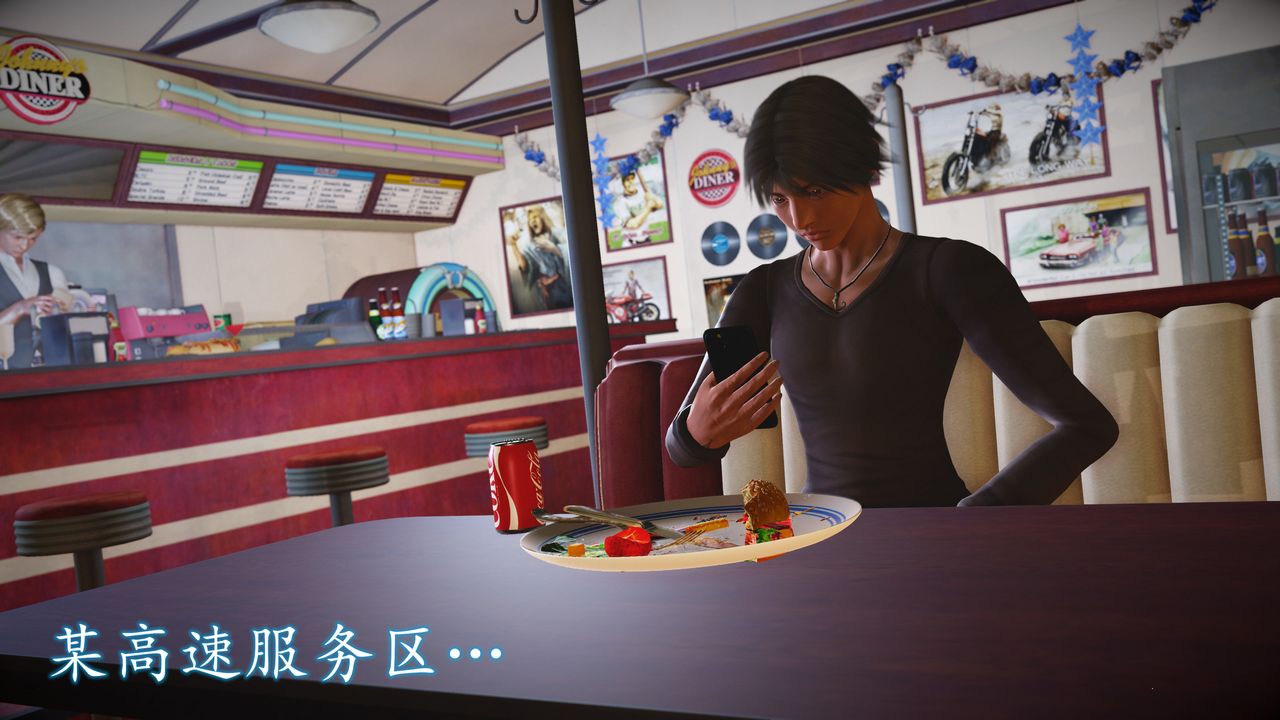 [3D]魔域人间第67话