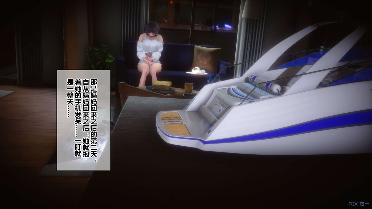 [3D]秘密高清无码版第62话