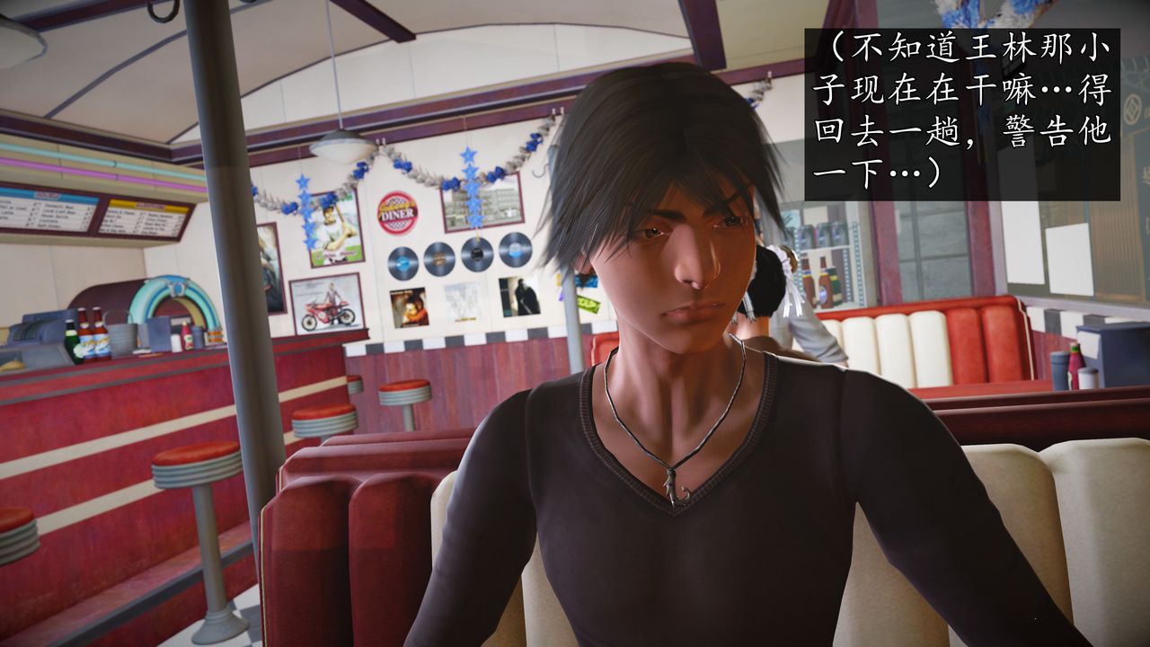 [3D]魔域人间第67话