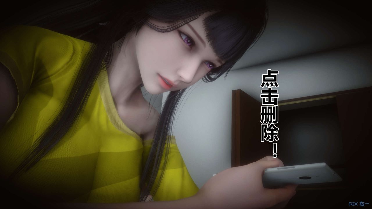 [3D]秘密高清无码版第62话