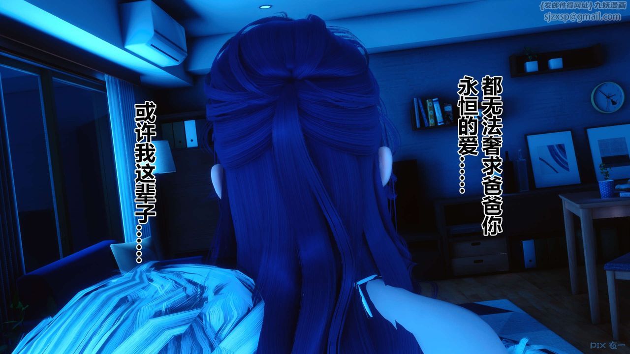 [3D]秘密高清无码版第62话