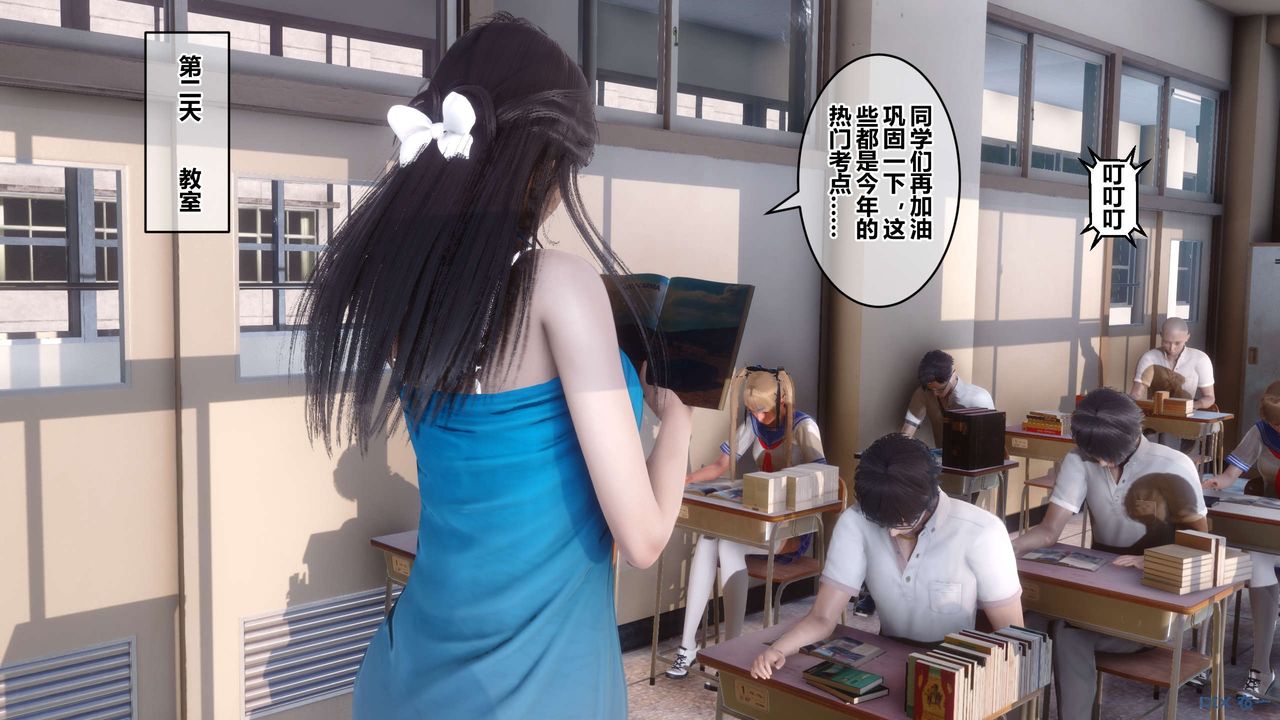 [3D]秘密高清无码版第62话