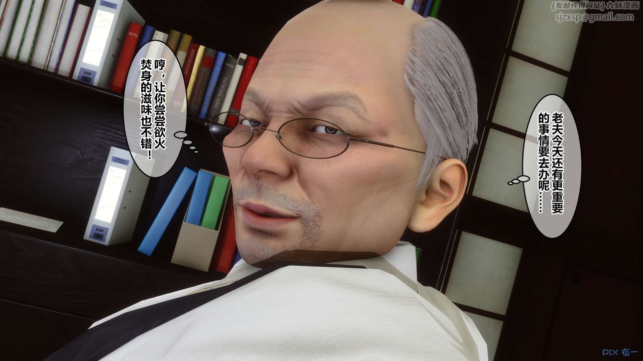 [3D]秘密高清无码版第62话