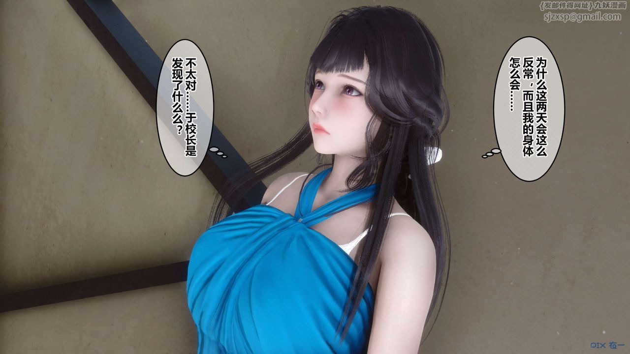 [3D]秘密高清无码版第62话