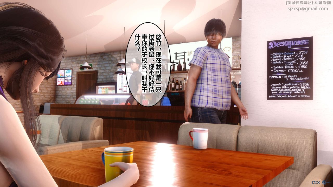 [3D]秘密高清无码版第62话