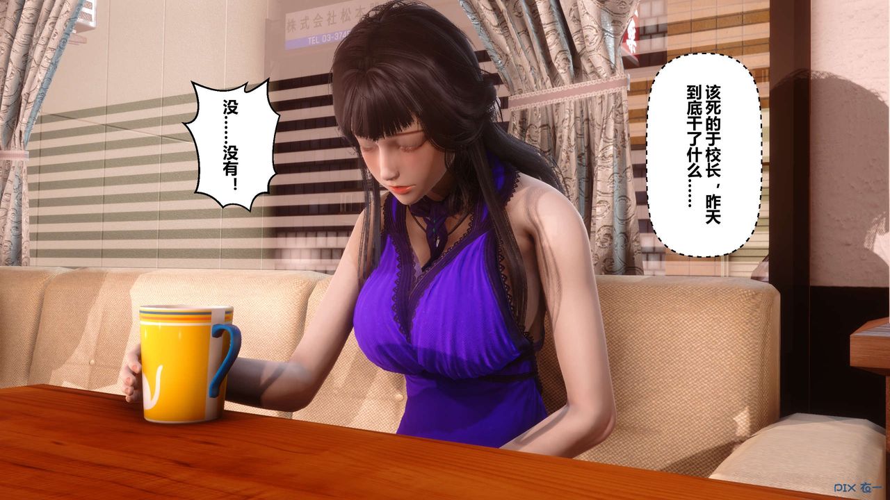 [3D]秘密高清无码版第62话