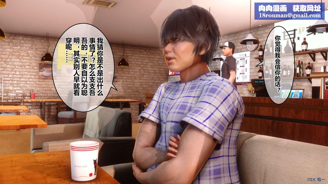 [3D]秘密高清无码版第62话