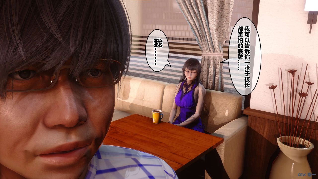 [3D]秘密高清无码版第62话