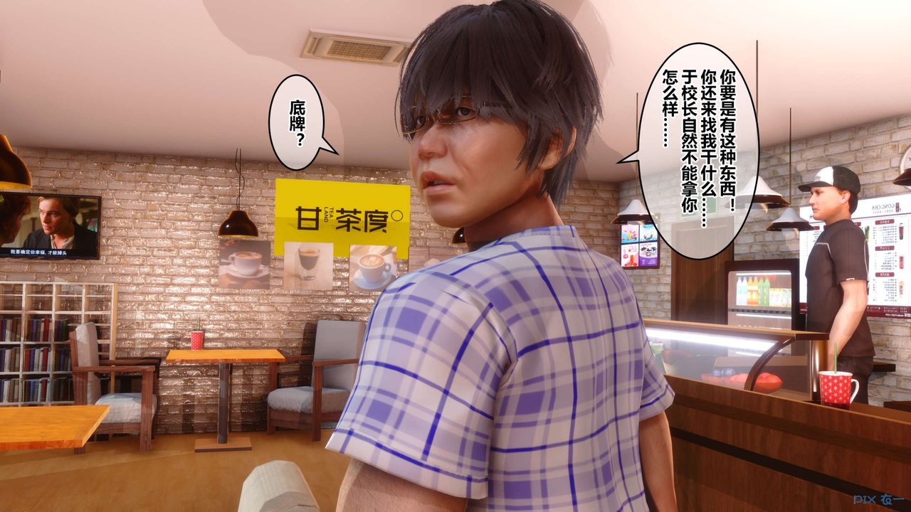 [3D]秘密高清无码版第62话