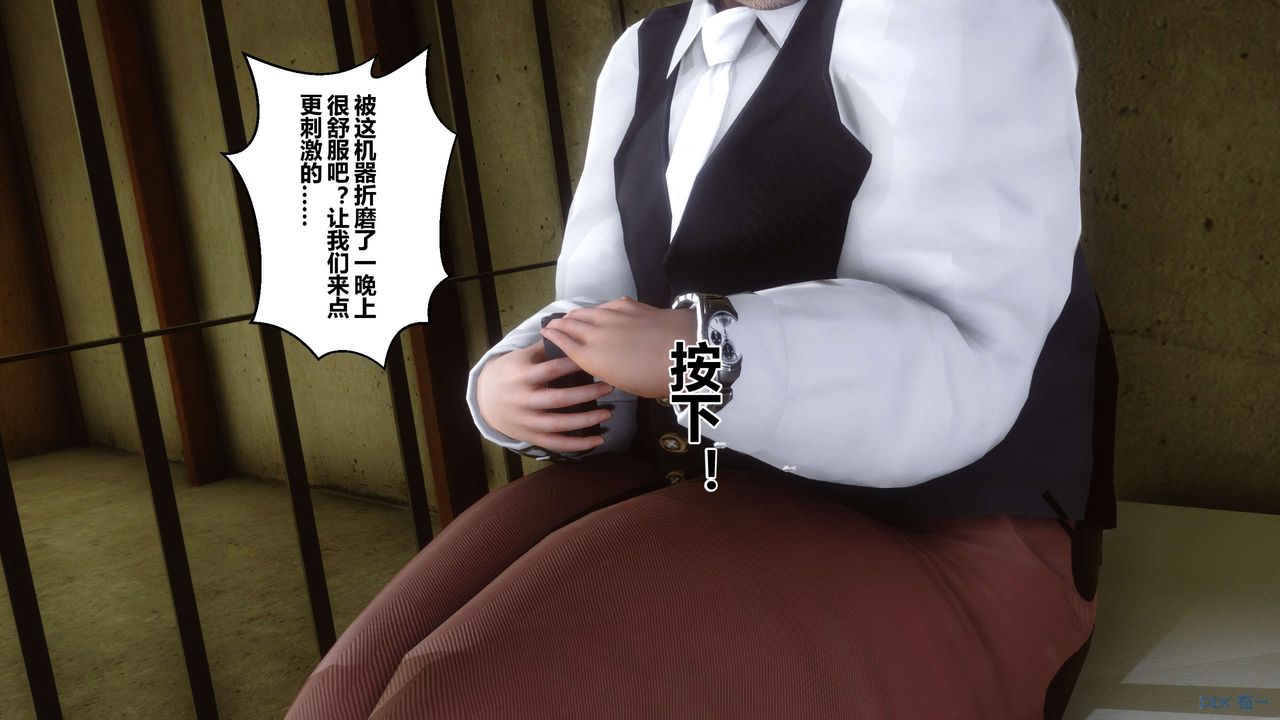 [3D]秘密高清无码版第62话