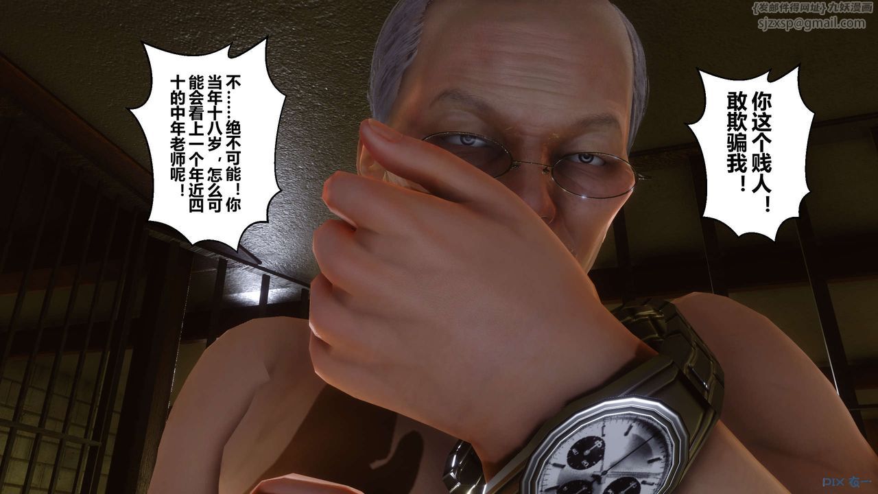 [3D]秘密高清无码版第62话