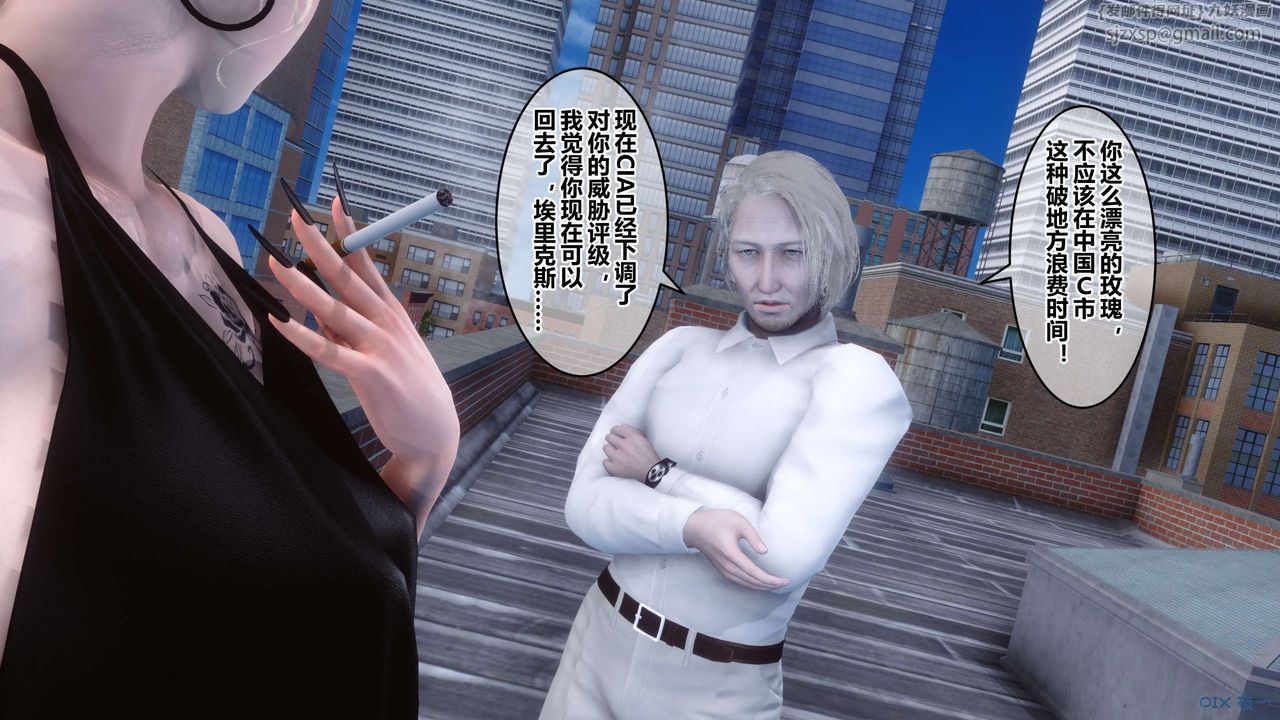 [3D]秘密高清无码版第62话