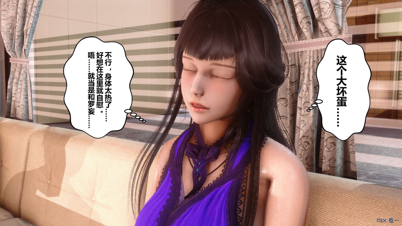 [3D]秘密高清无码版第62话