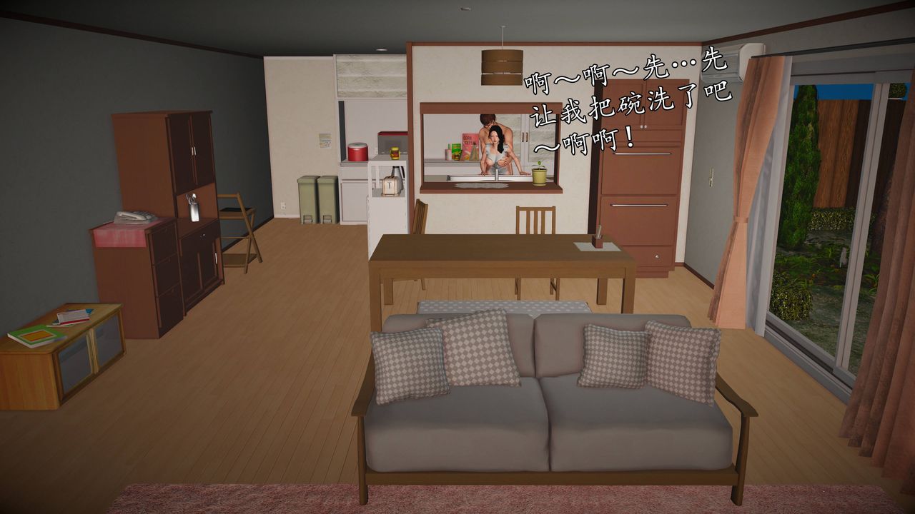 [3D]魔域人间第68话