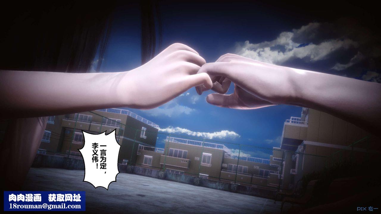 [3D]秘密高清无码版第62话