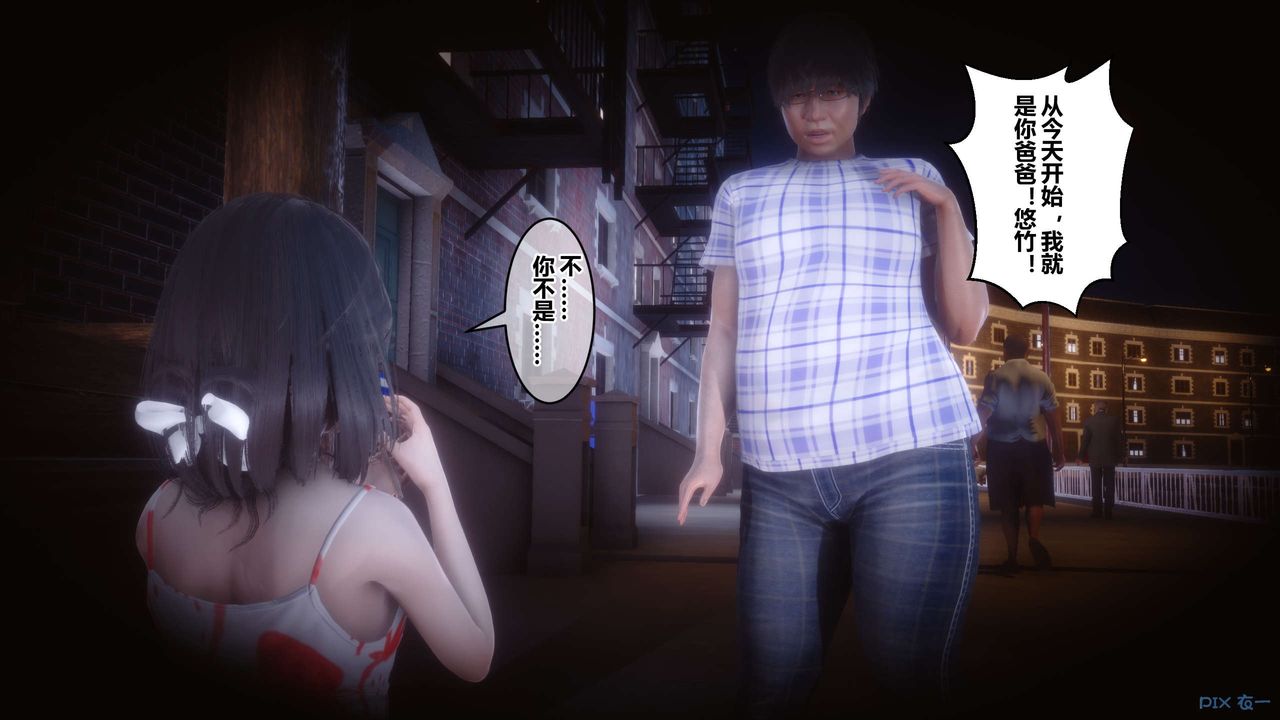 [3D]秘密高清无码版第63话