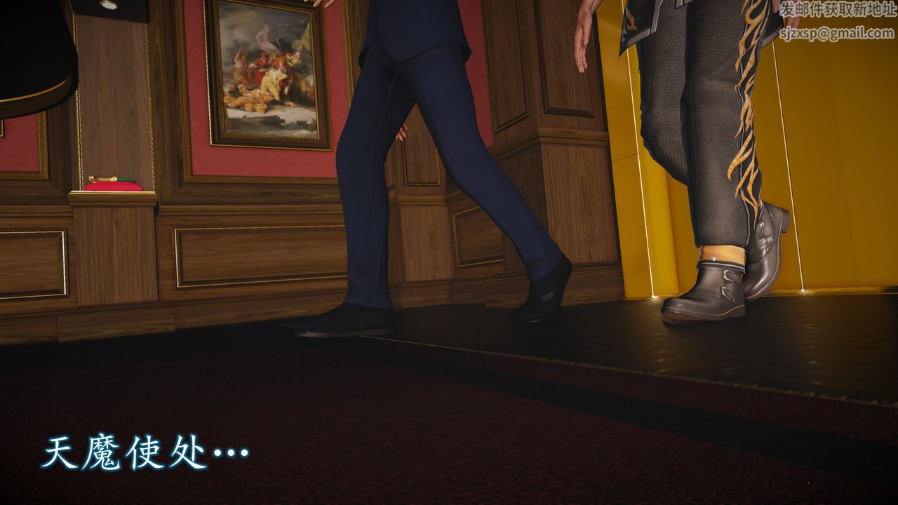 [3D]魔域人间第69话