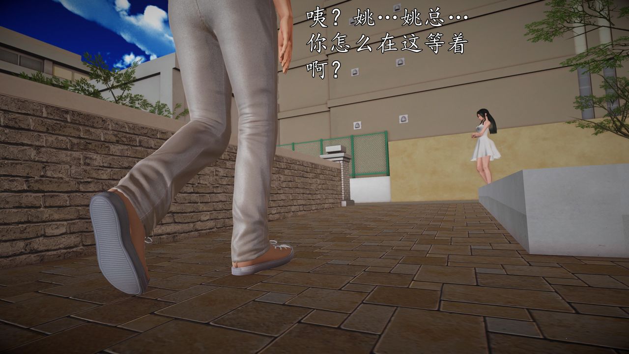 [3D]魔域人间第69话