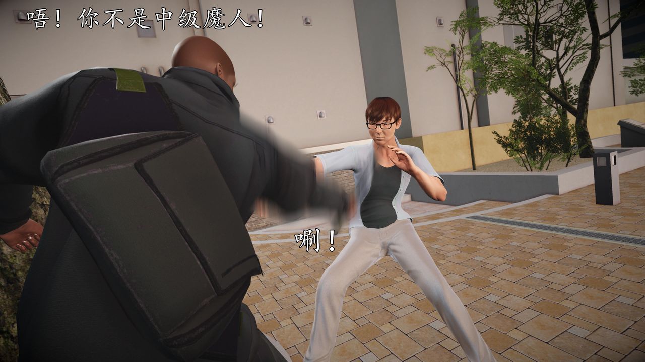 [3D]魔域人间第69话