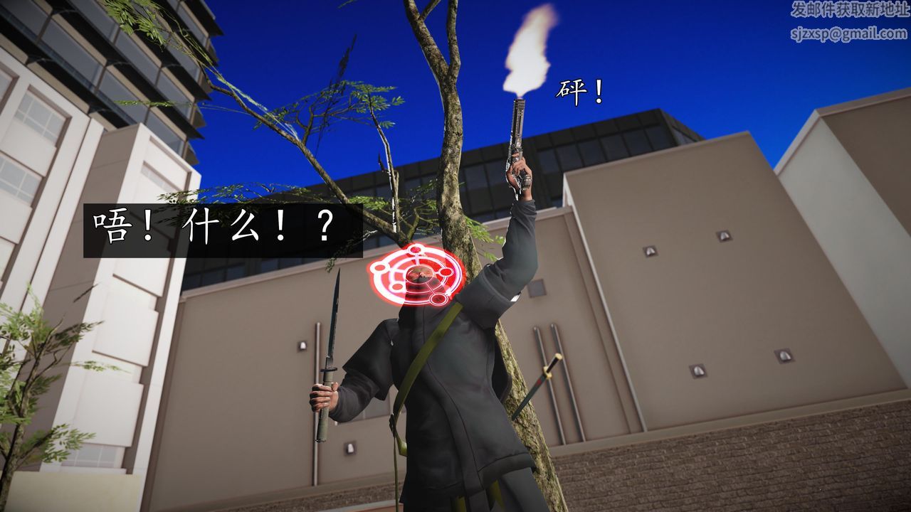 [3D]魔域人间第69话