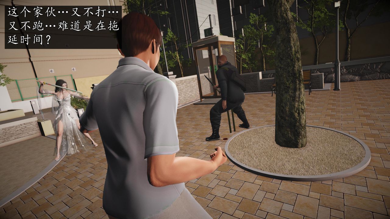 [3D]魔域人间第69话