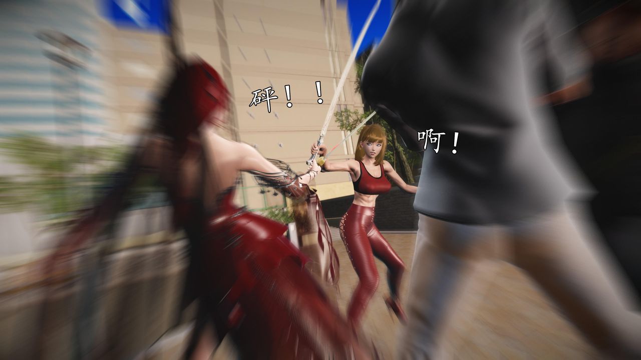 [3D]魔域人间第69话