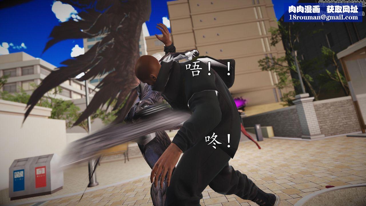 [3D]魔域人间第69话