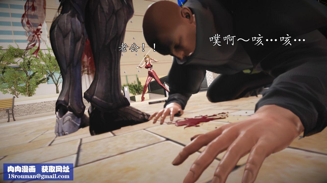 [3D]魔域人间第69话