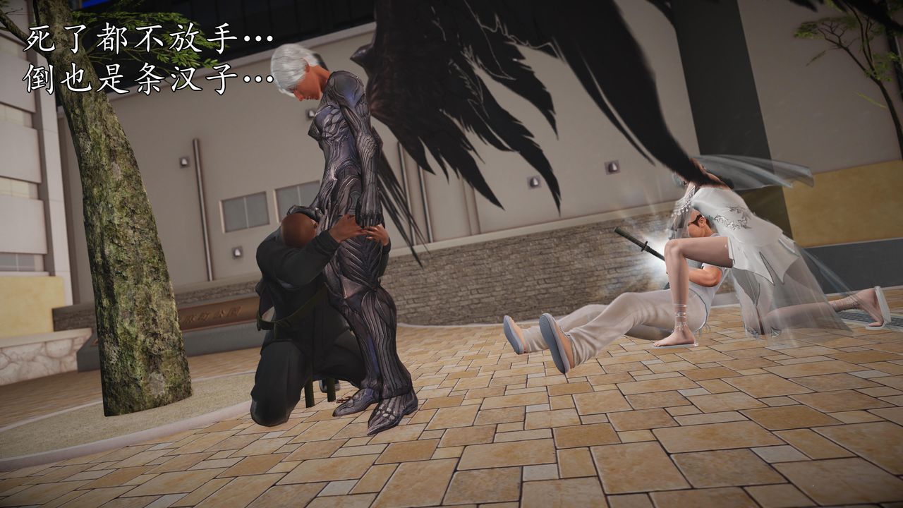 [3D]魔域人間第69話