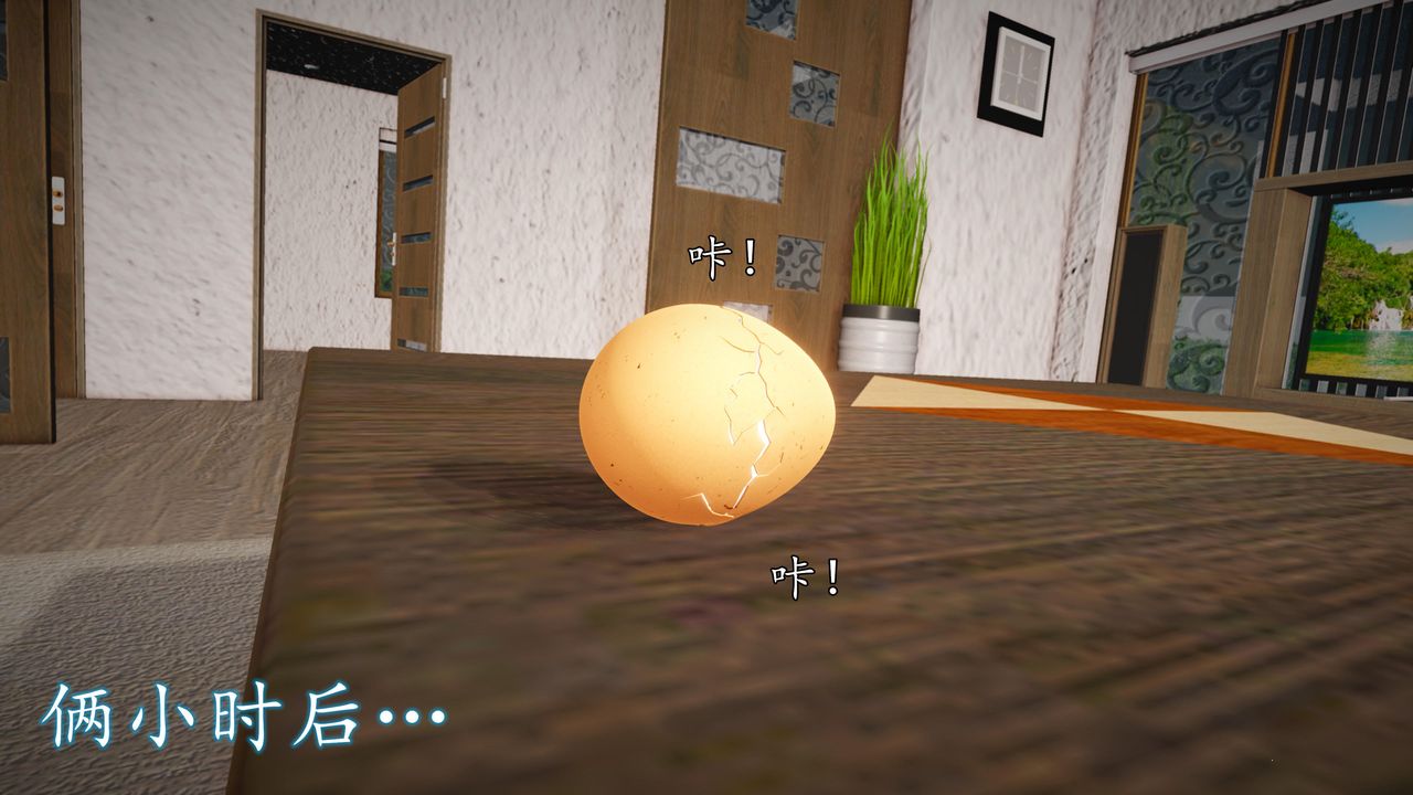 [3D]魔域人间第69话