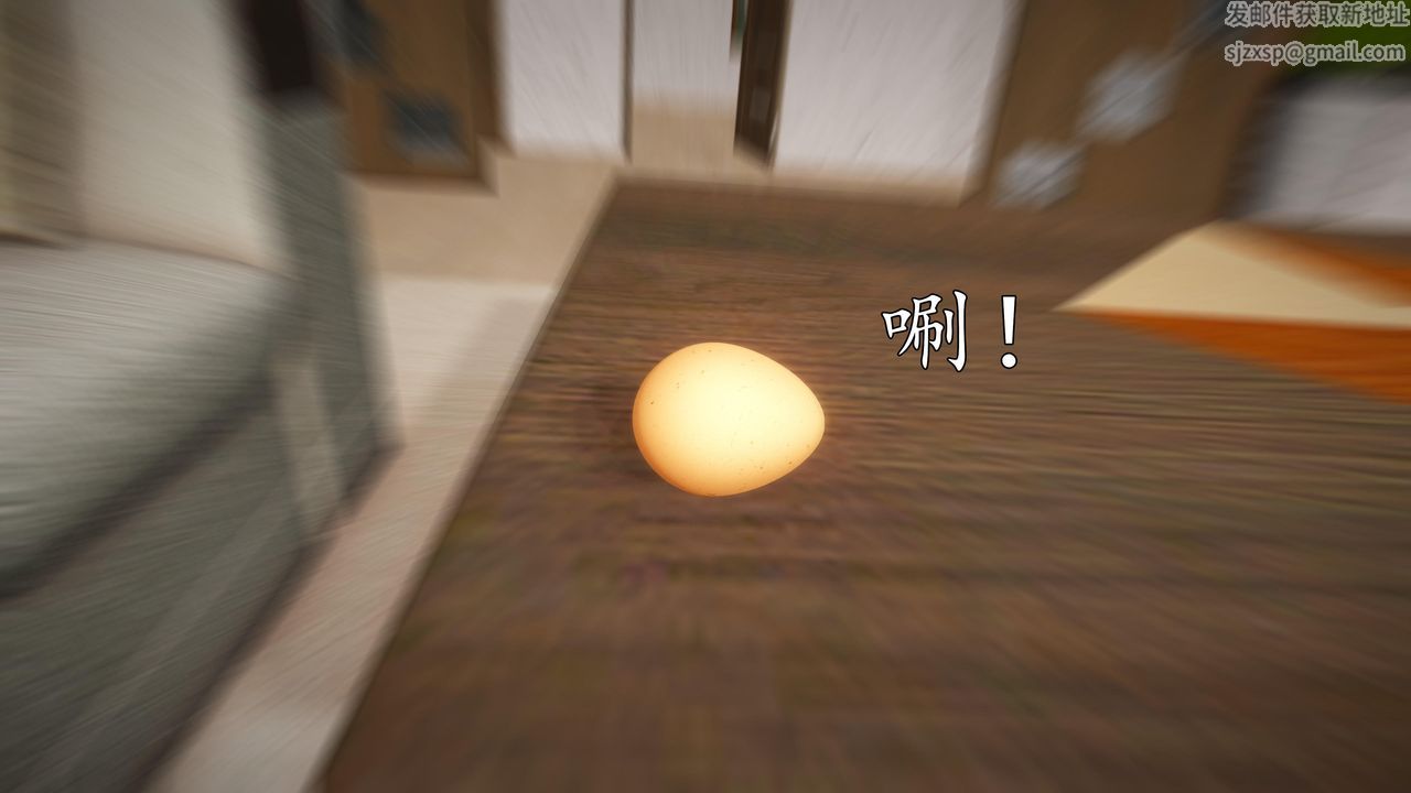 [3D]魔域人间第69话