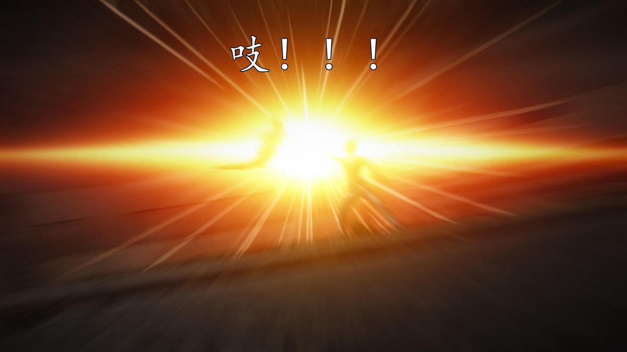 [3D]魔域人间第69话