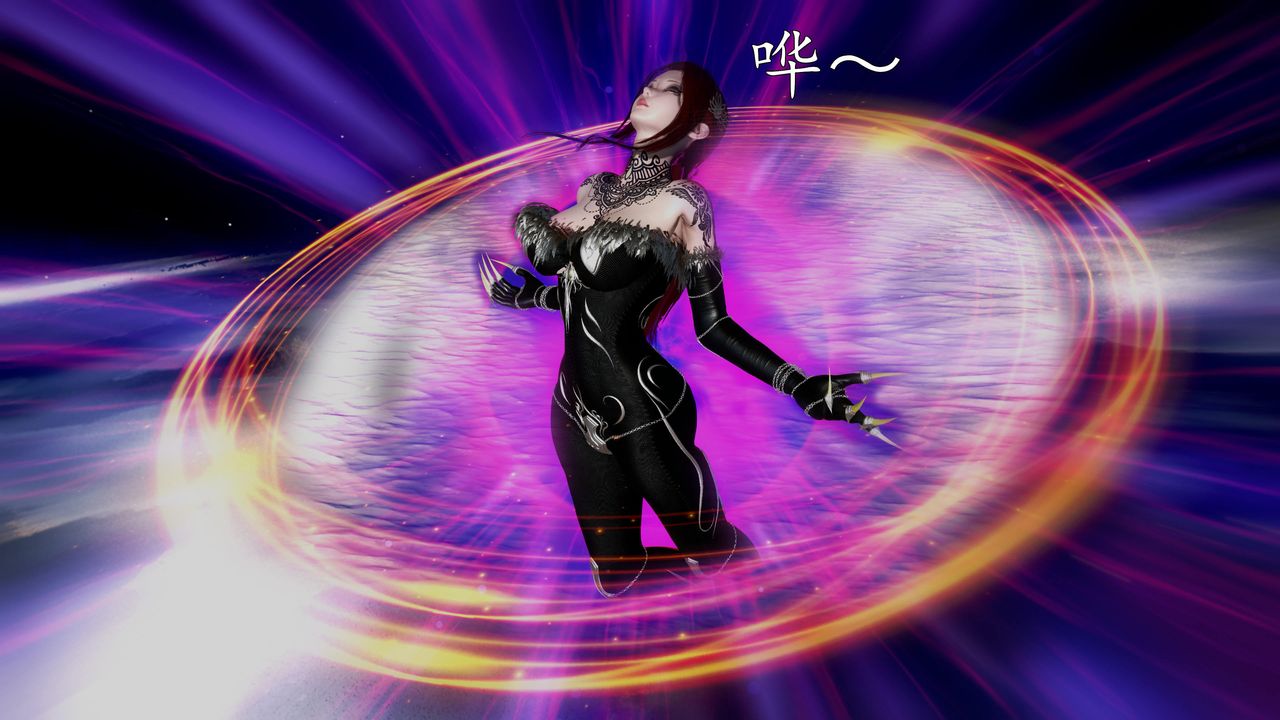 [3D]魔域人间第70话