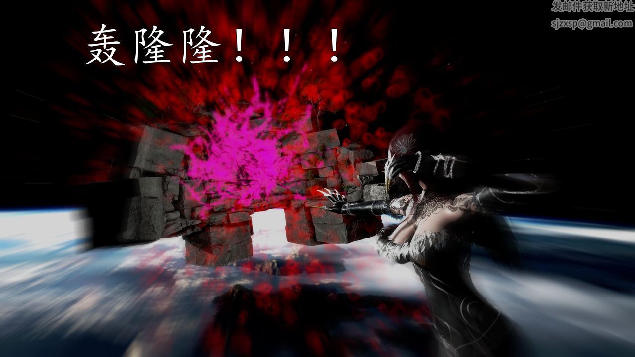 [3D]魔域人间第70话