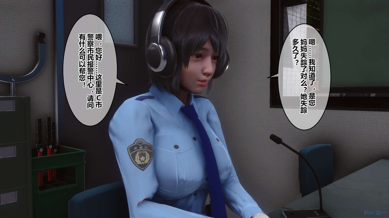 [3D]秘密高清无码版第64话