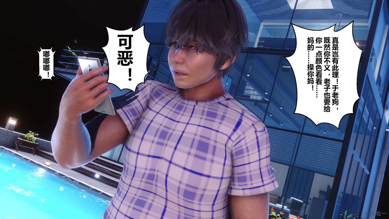 [3D]秘密高清无码版第64话