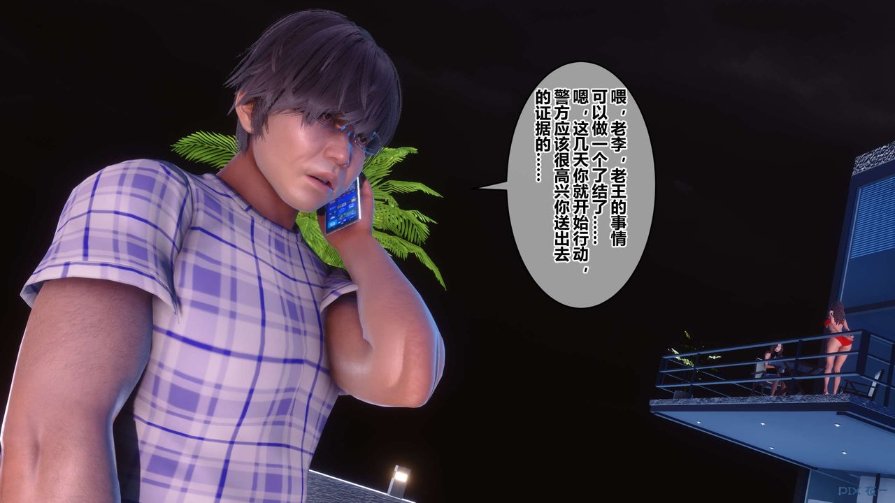 [3D]秘密高清无码版第64话